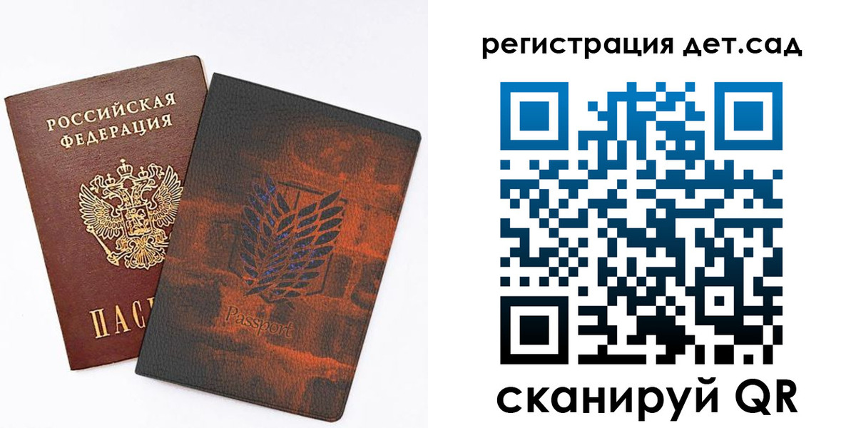 прописка гарантия в Камне-на-Оби
